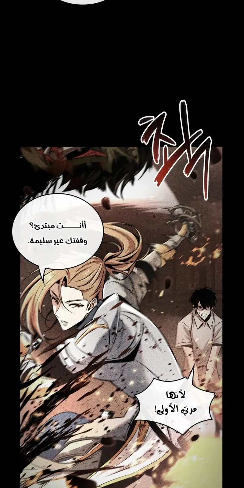 الصفحة 33 من 116