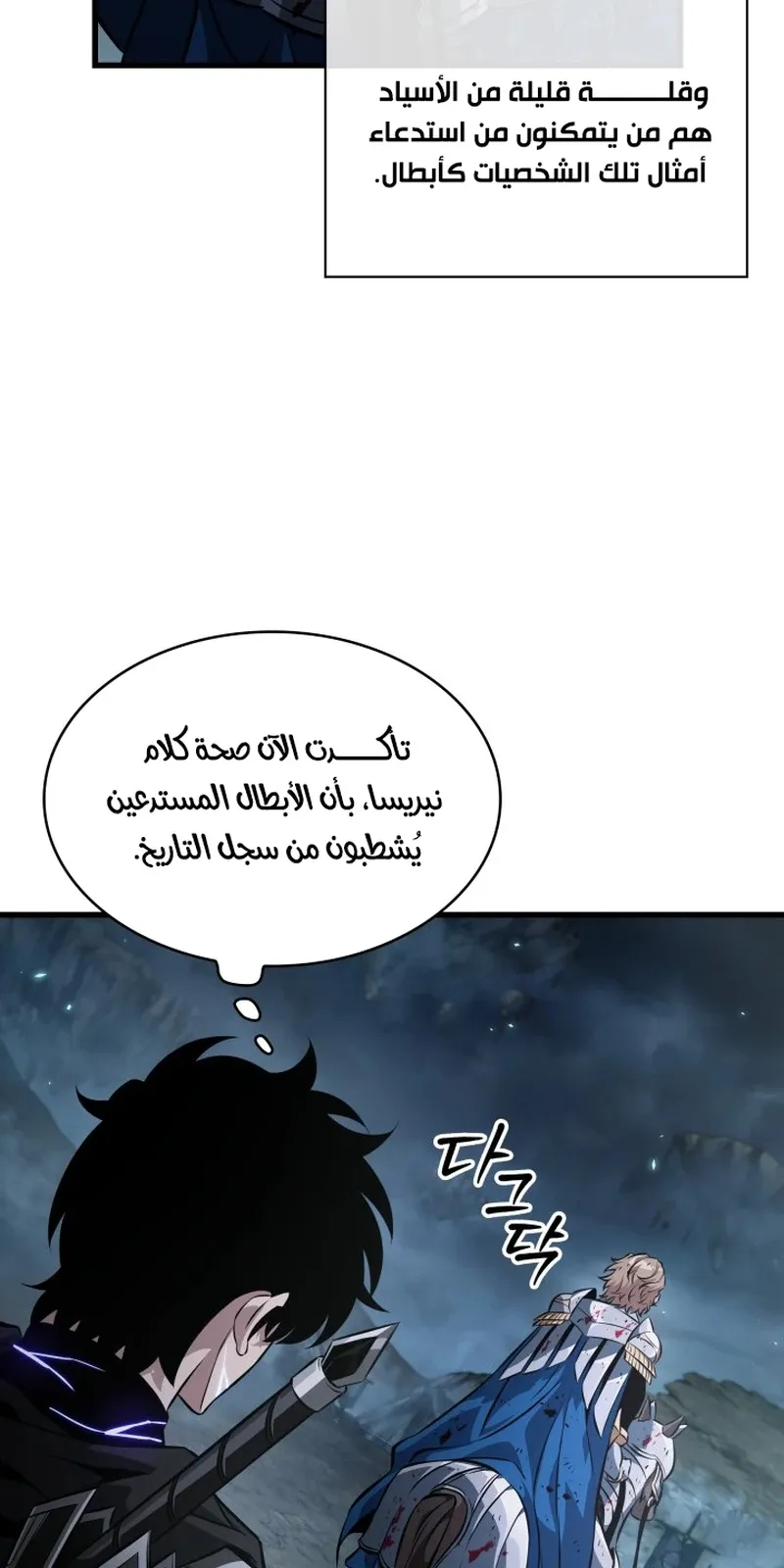 الصفحة 57 من 116