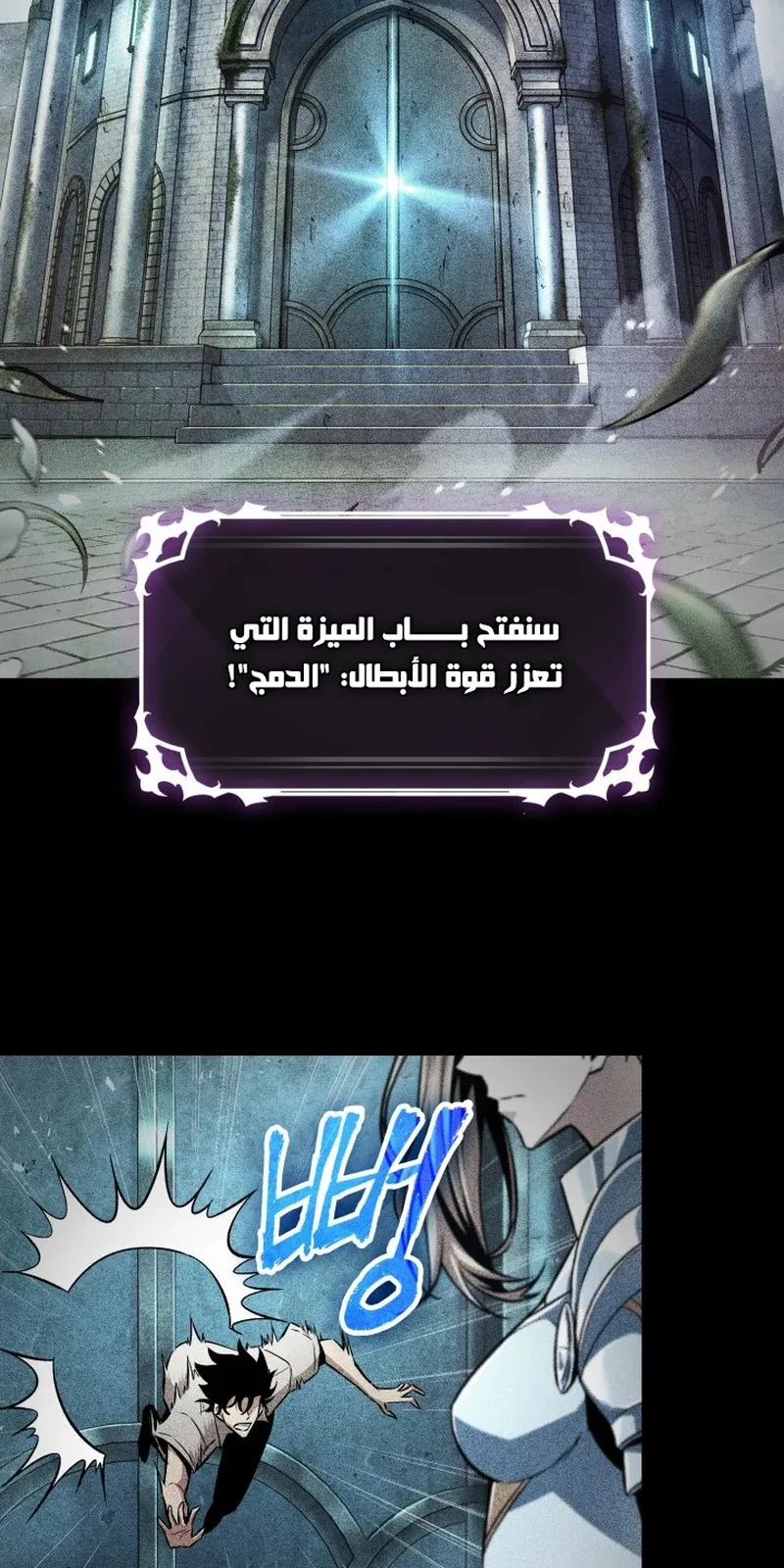 الصفحة 36 من 116