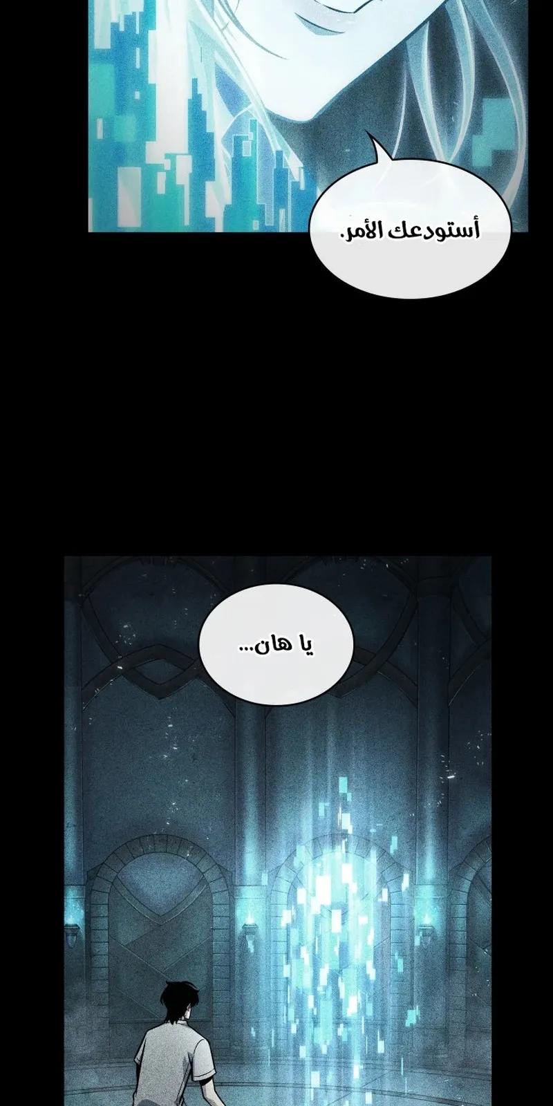 الصفحة 43 من 116