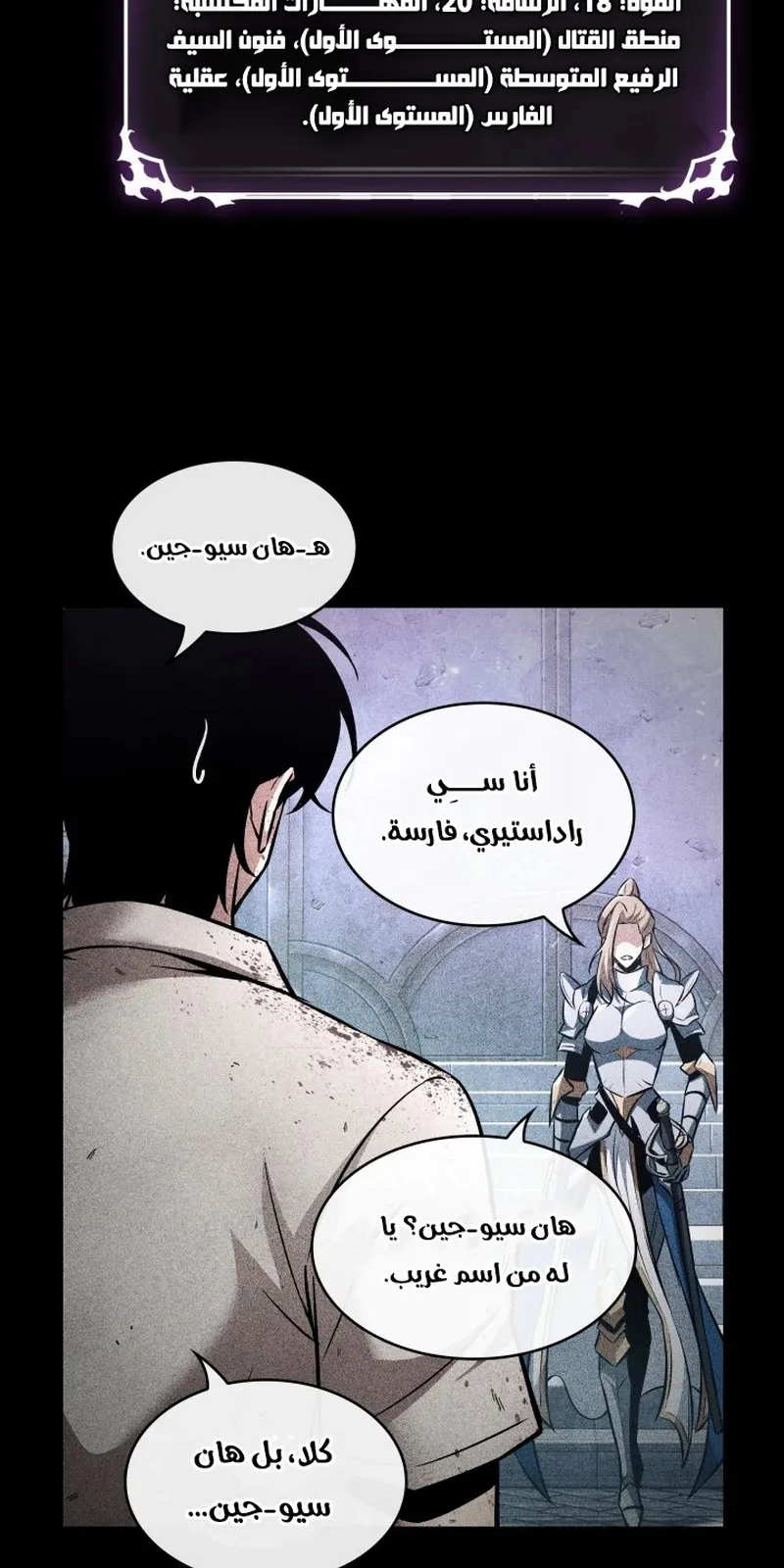 الصفحة 32 من 116