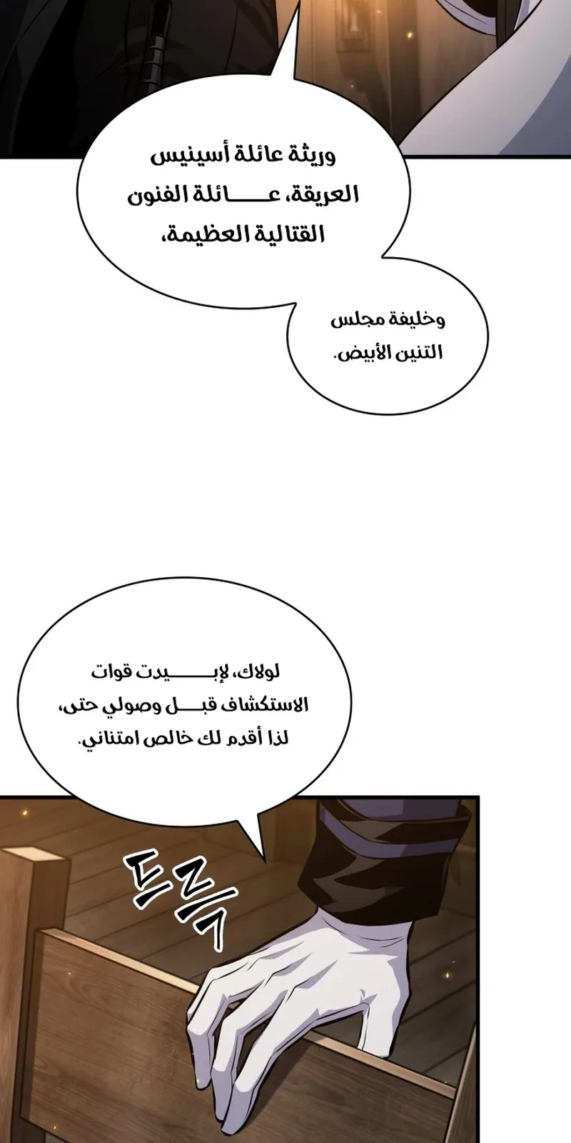 الصفحة 75 من 116