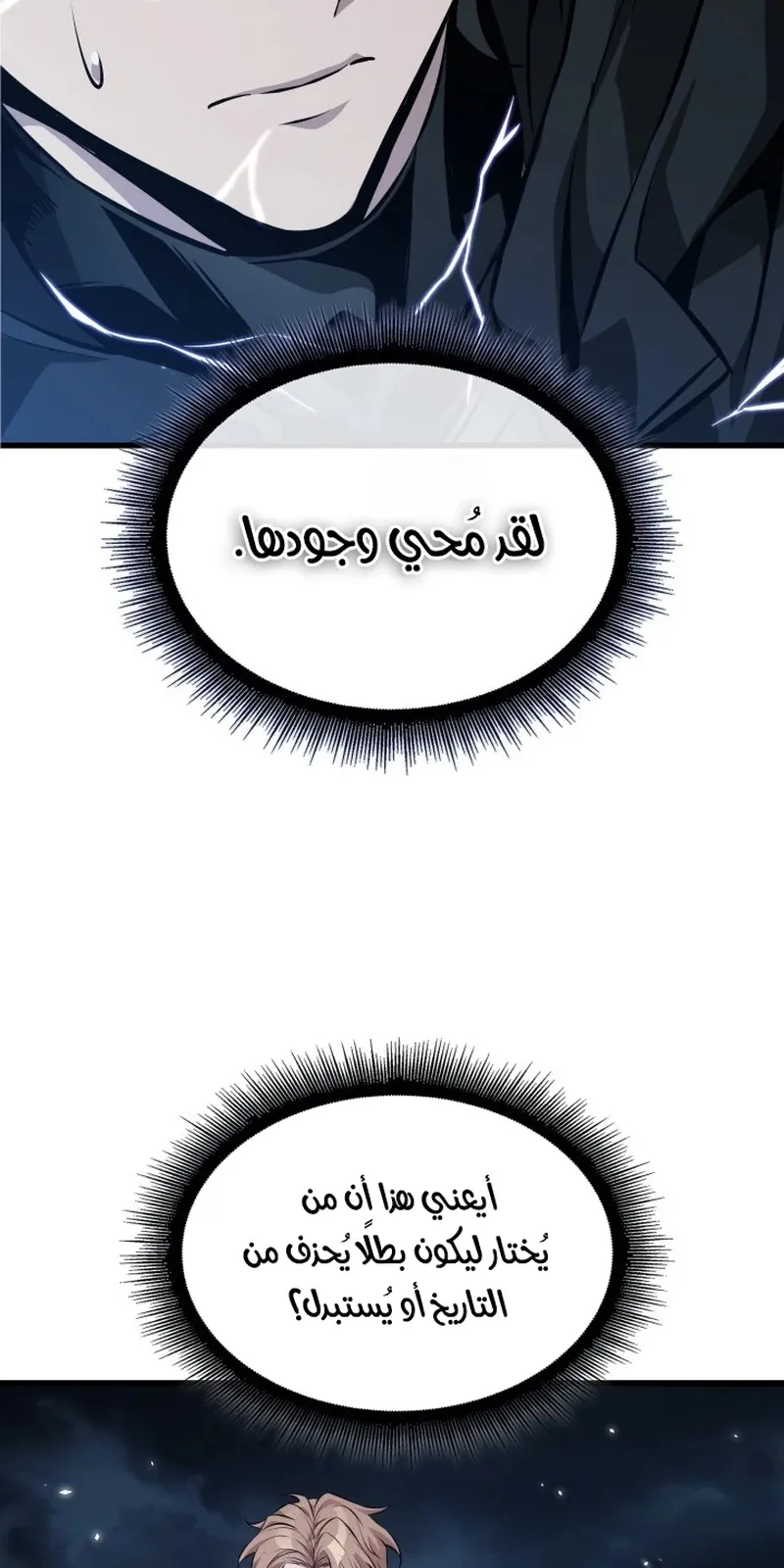 الصفحة 50 من 116