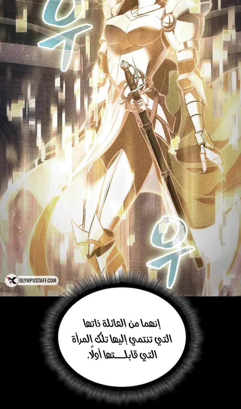 الصفحة 30 من 116