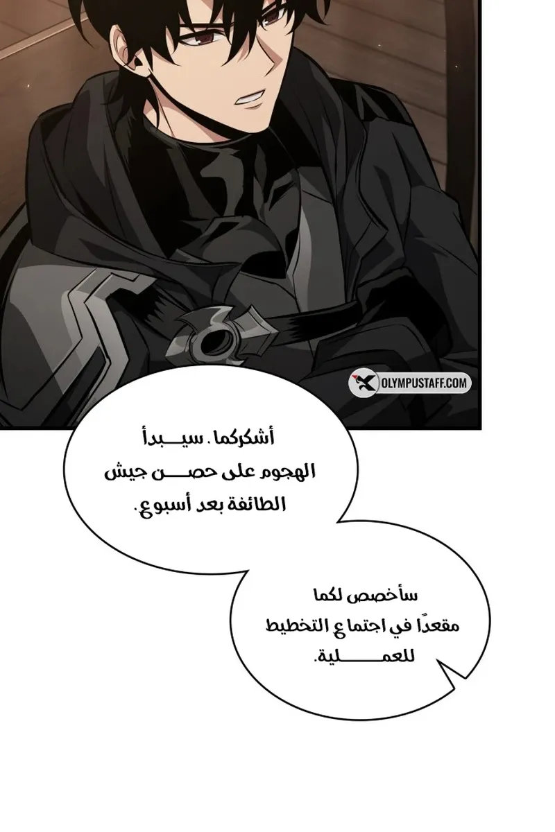 الصفحة 104 من 116