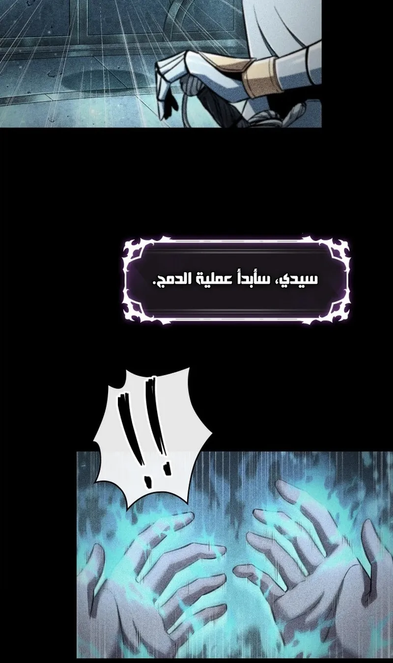 الصفحة 37 من 116