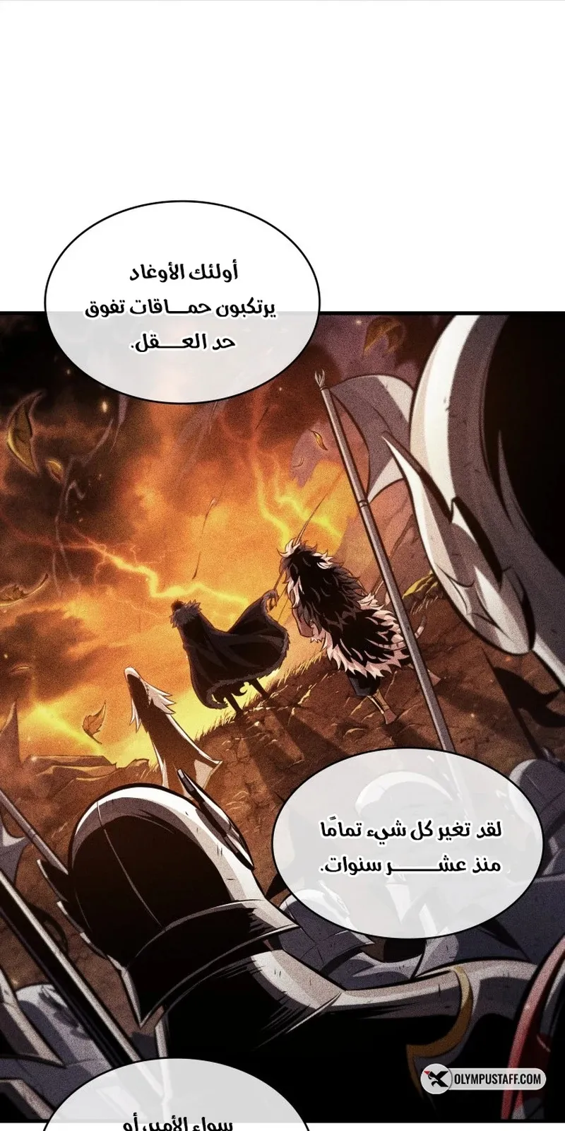الصفحة 84 من 116