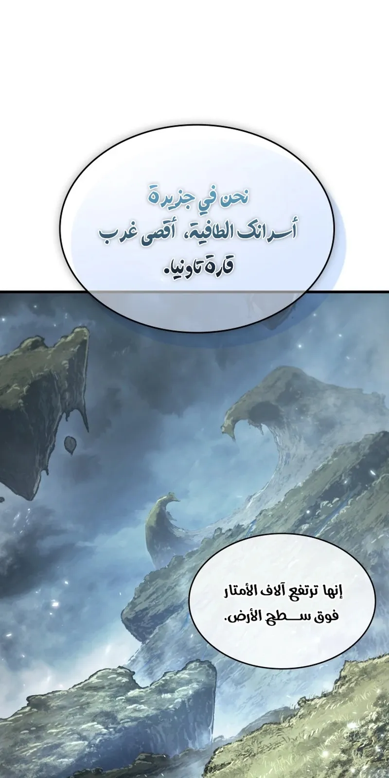 الصفحة 78 من 116