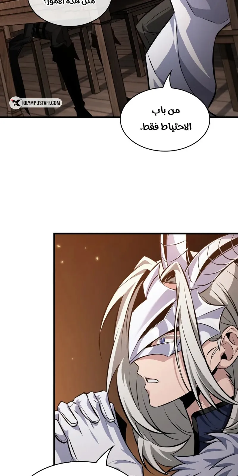 الصفحة 100 من 116