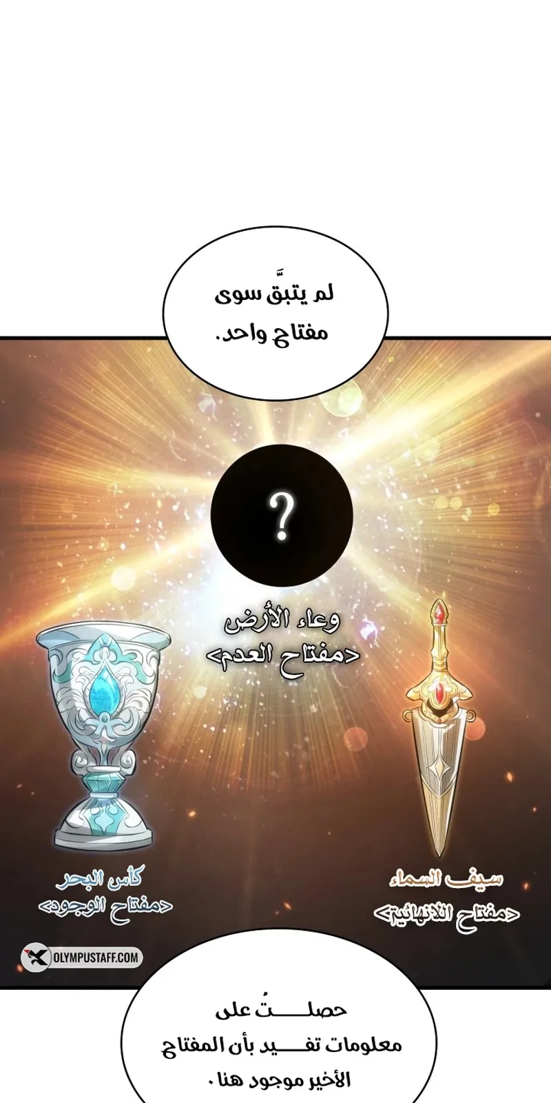 الصفحة 80 من 116