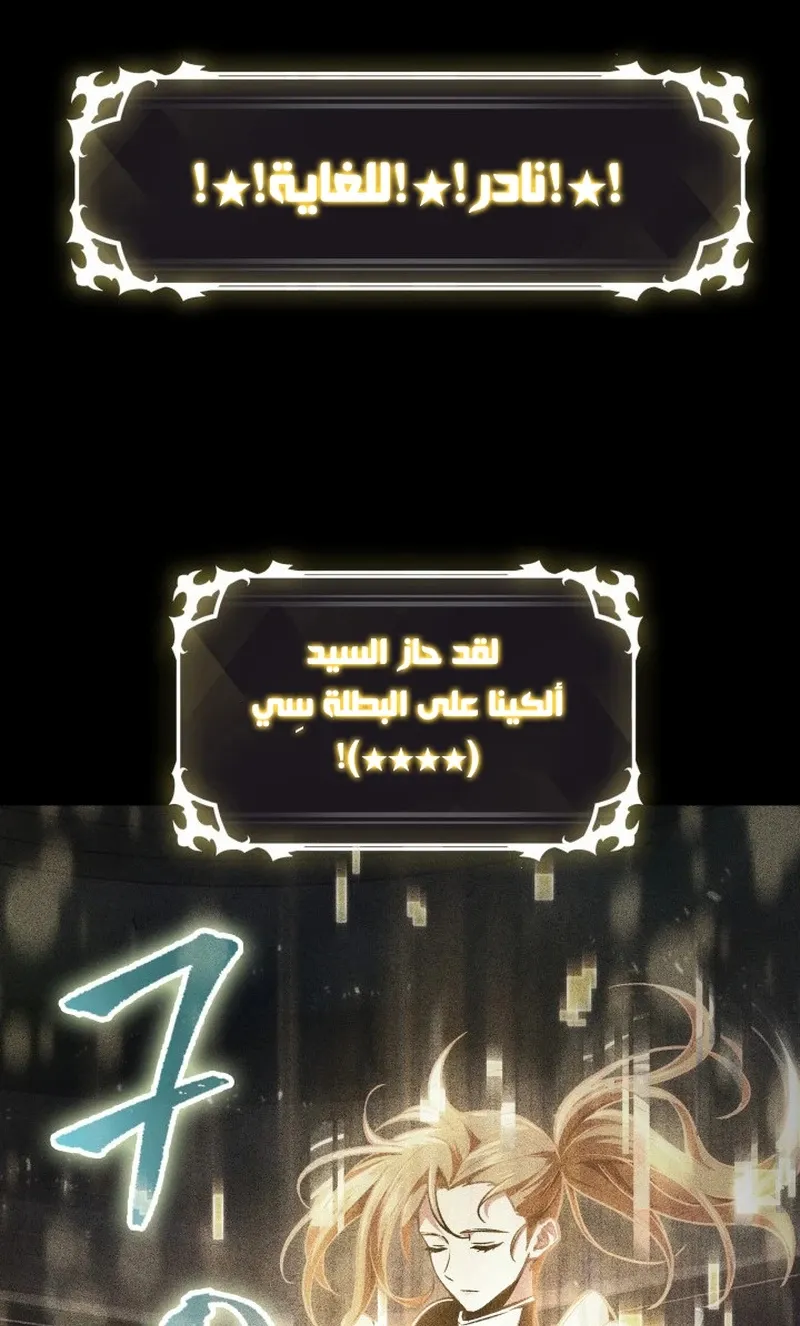 الصفحة 29 من 116