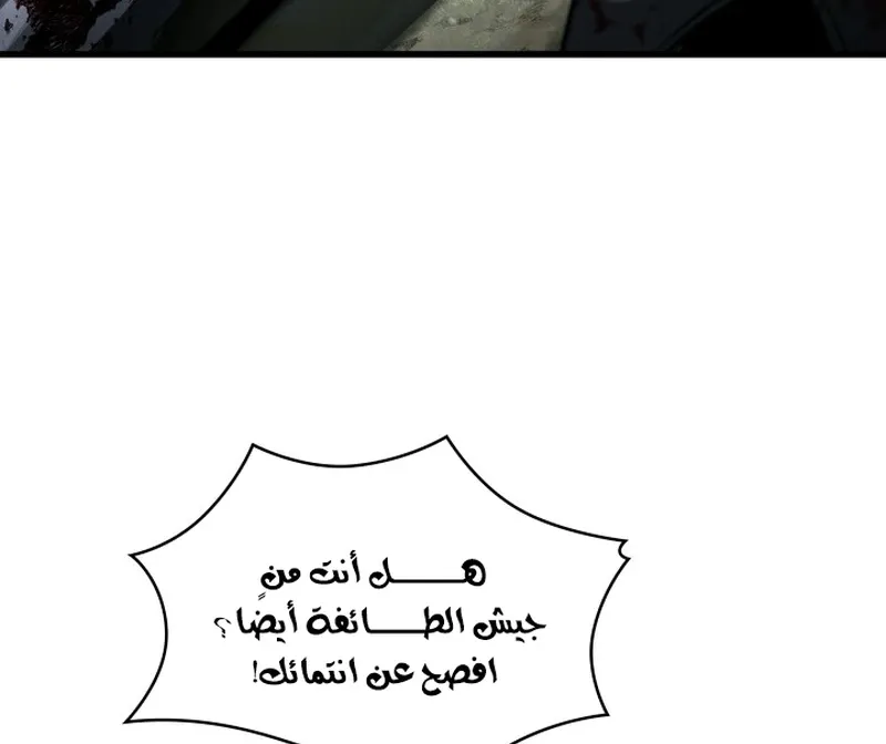 الصفحة 19 من 116