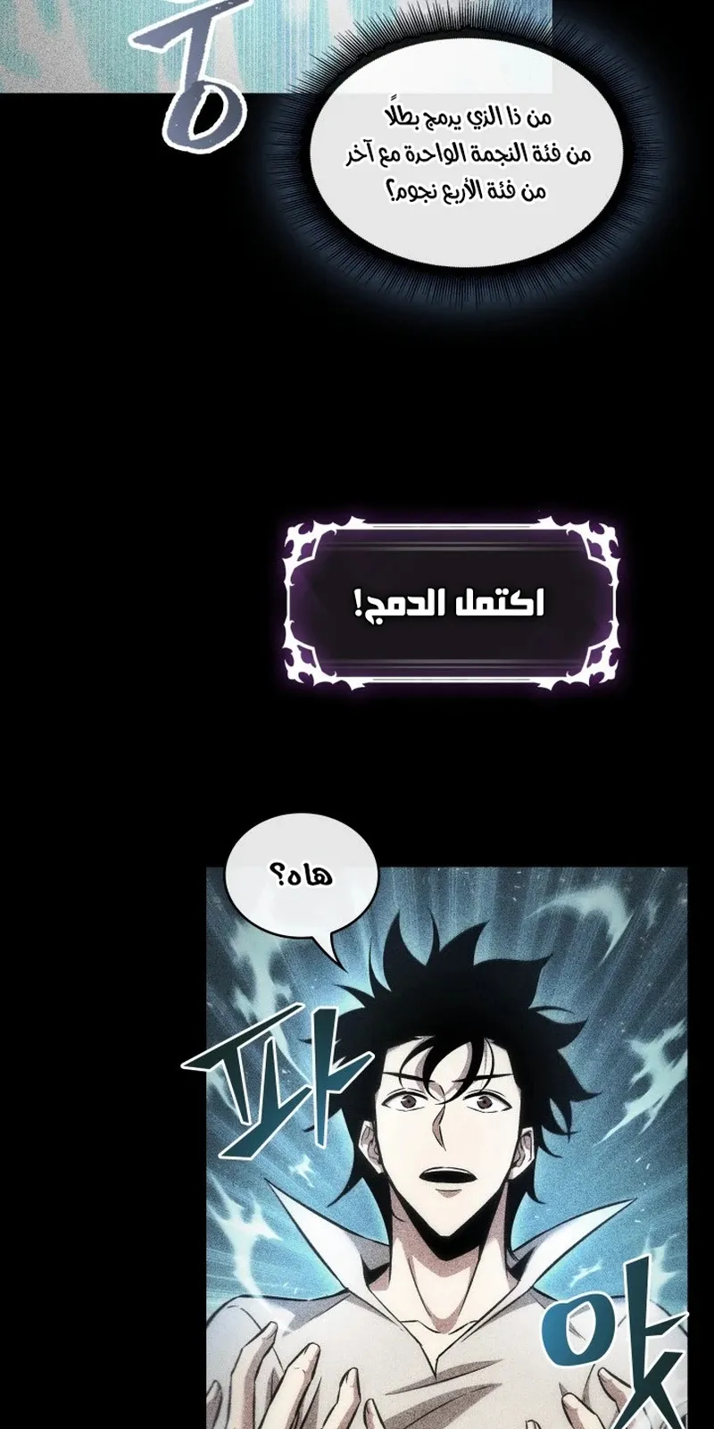 الصفحة 39 من 116