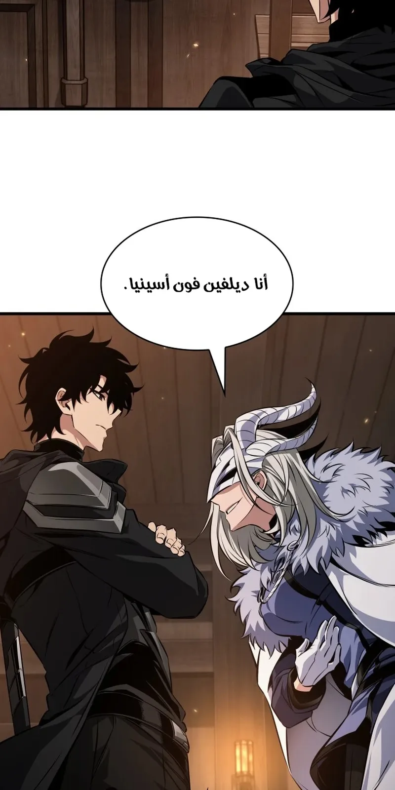 الصفحة 74 من 116