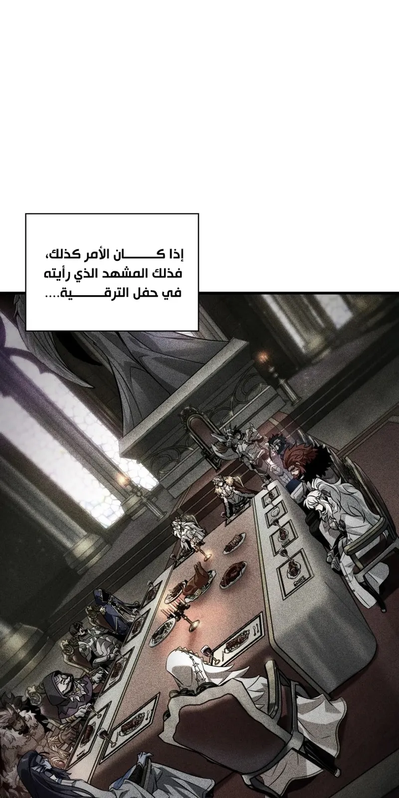الصفحة 98 من 116
