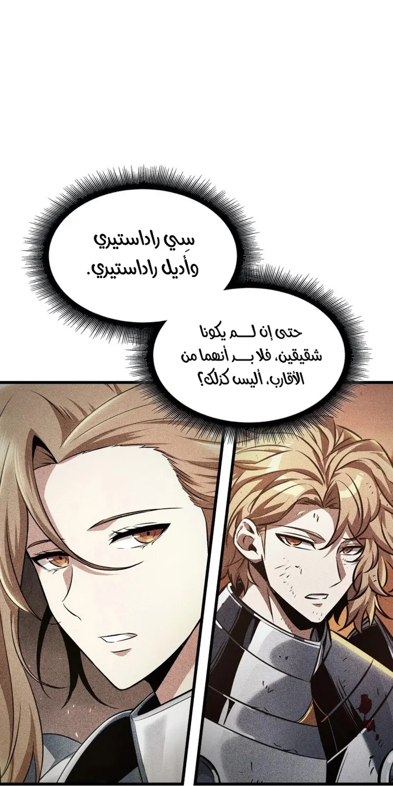 الصفحة 46 من 116