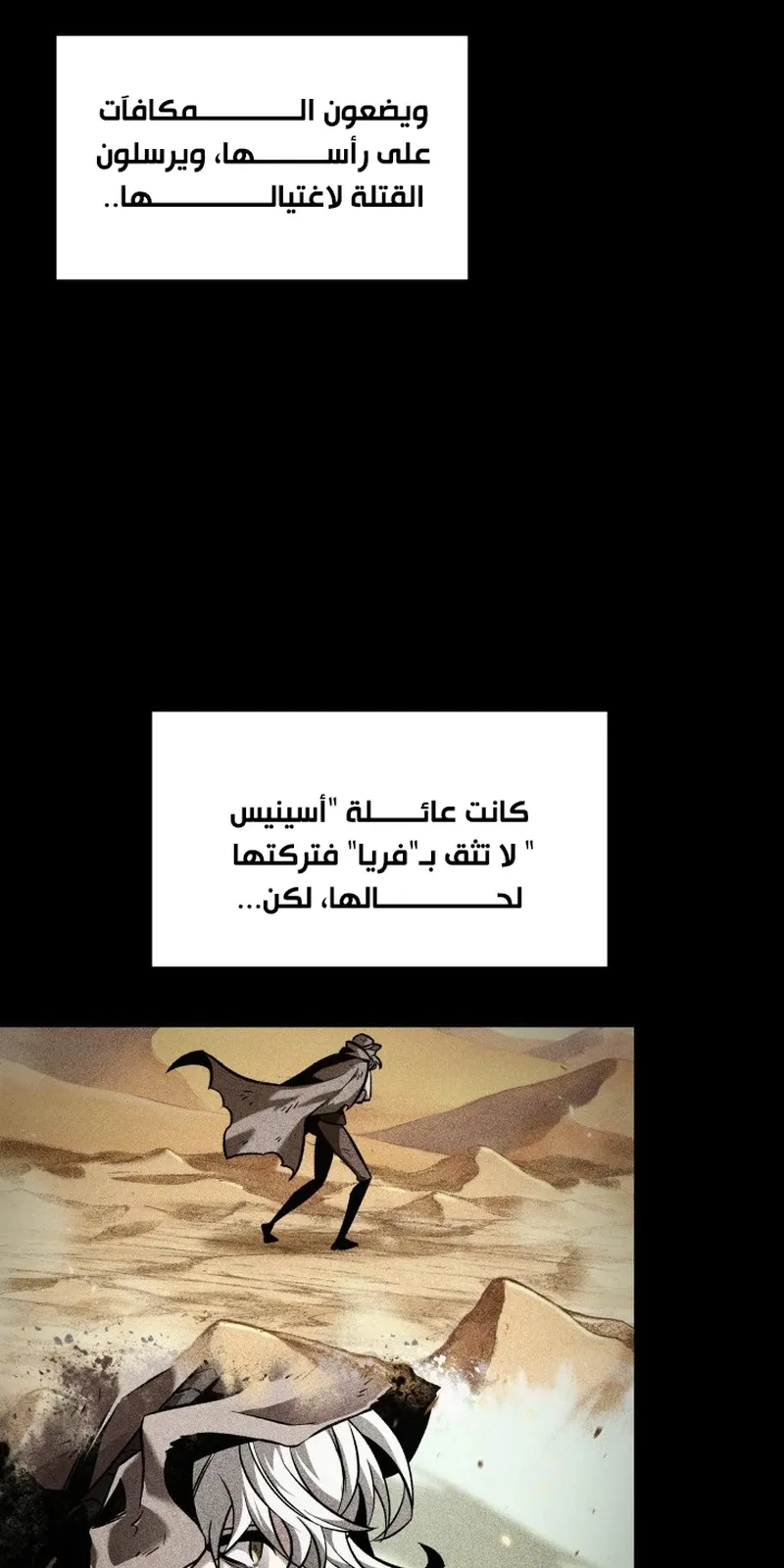 الصفحة 93 من 116