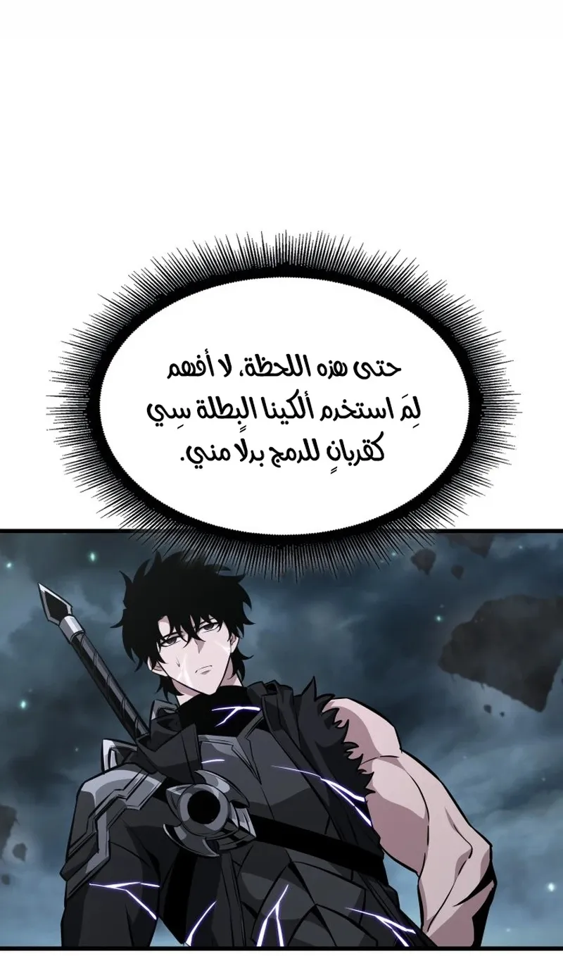 الصفحة 45 من 116