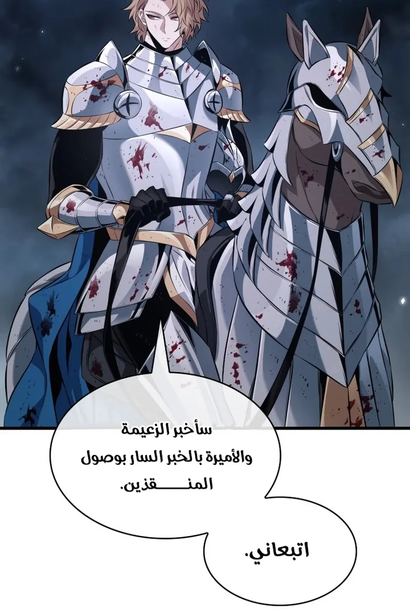 الصفحة 51 من 116