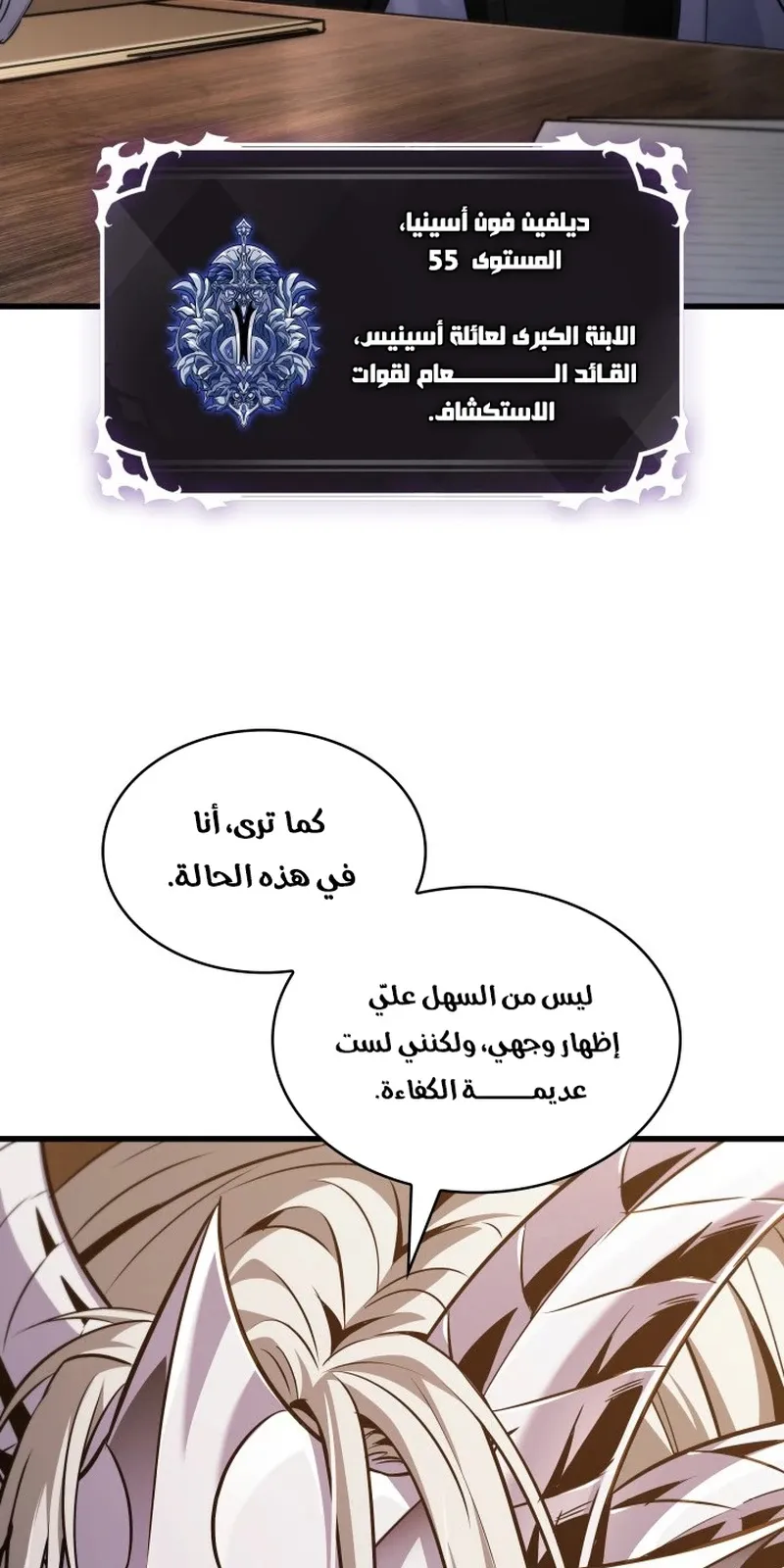الصفحة 68 من 116