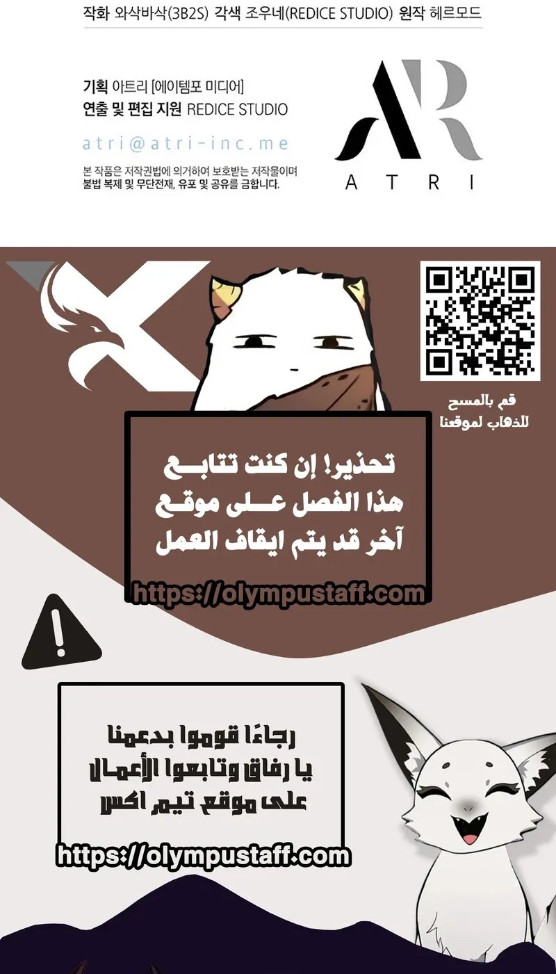 الصفحة 115 من 116