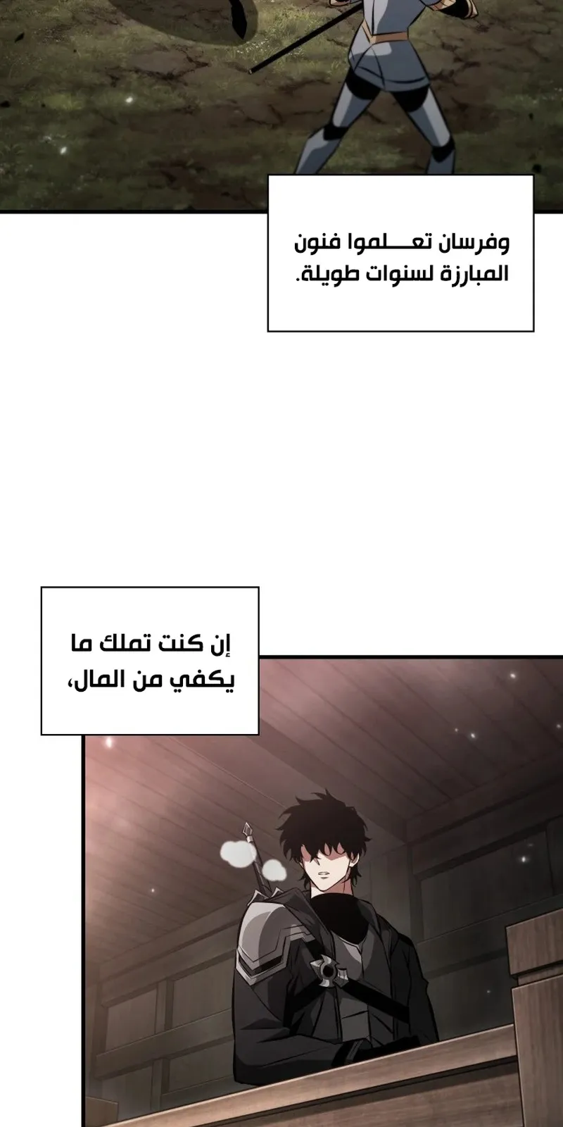 الصفحة 109 من 116