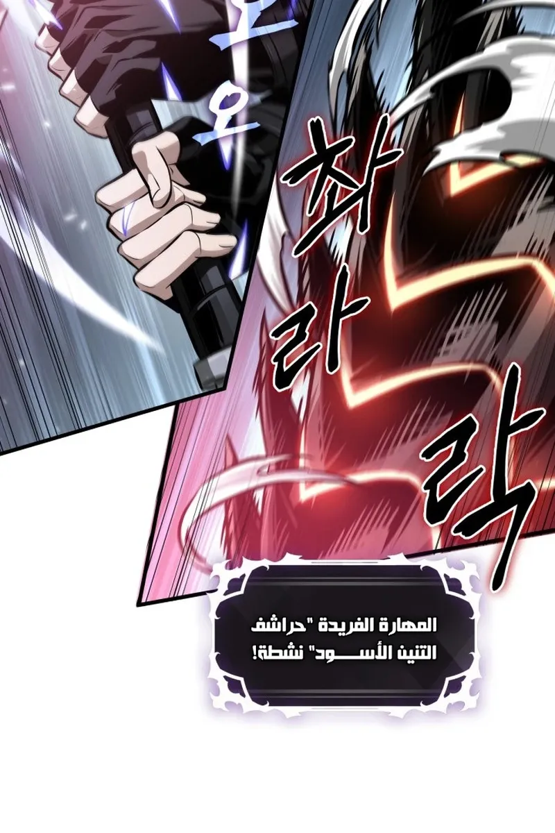 الصفحة 4 من 116