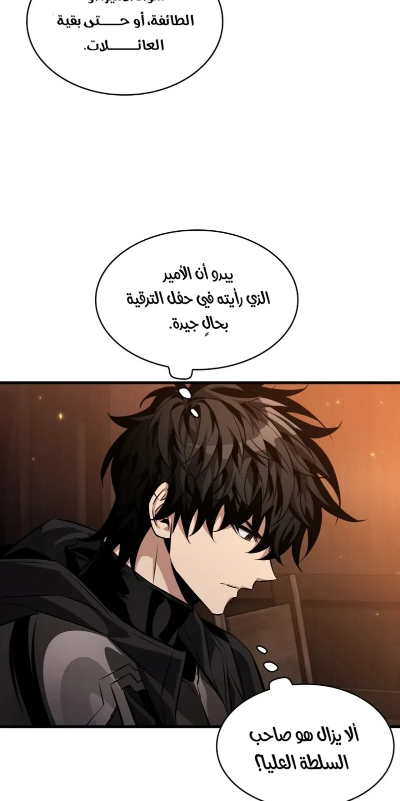 الصفحة 85 من 116