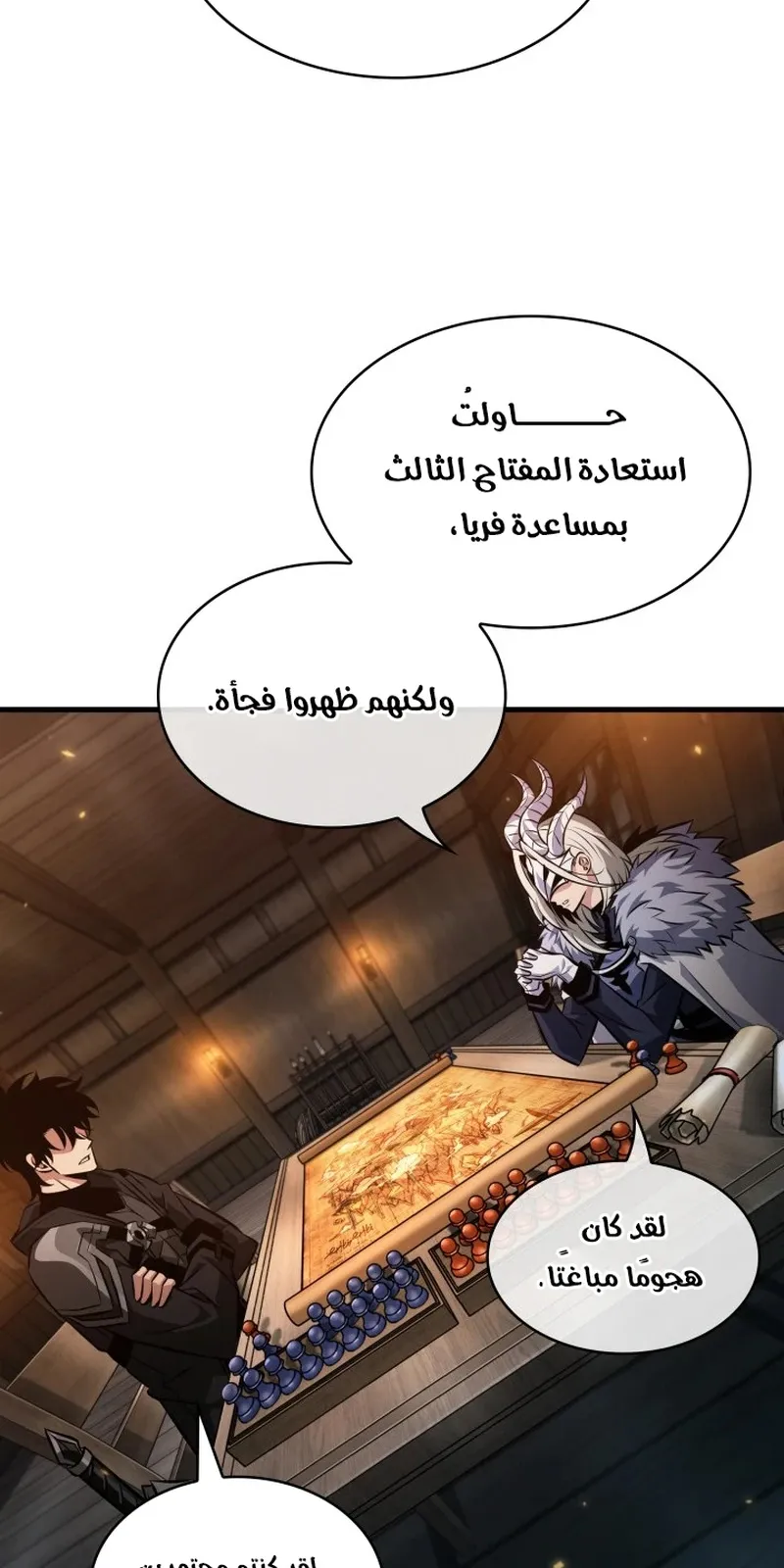 الصفحة 81 من 116