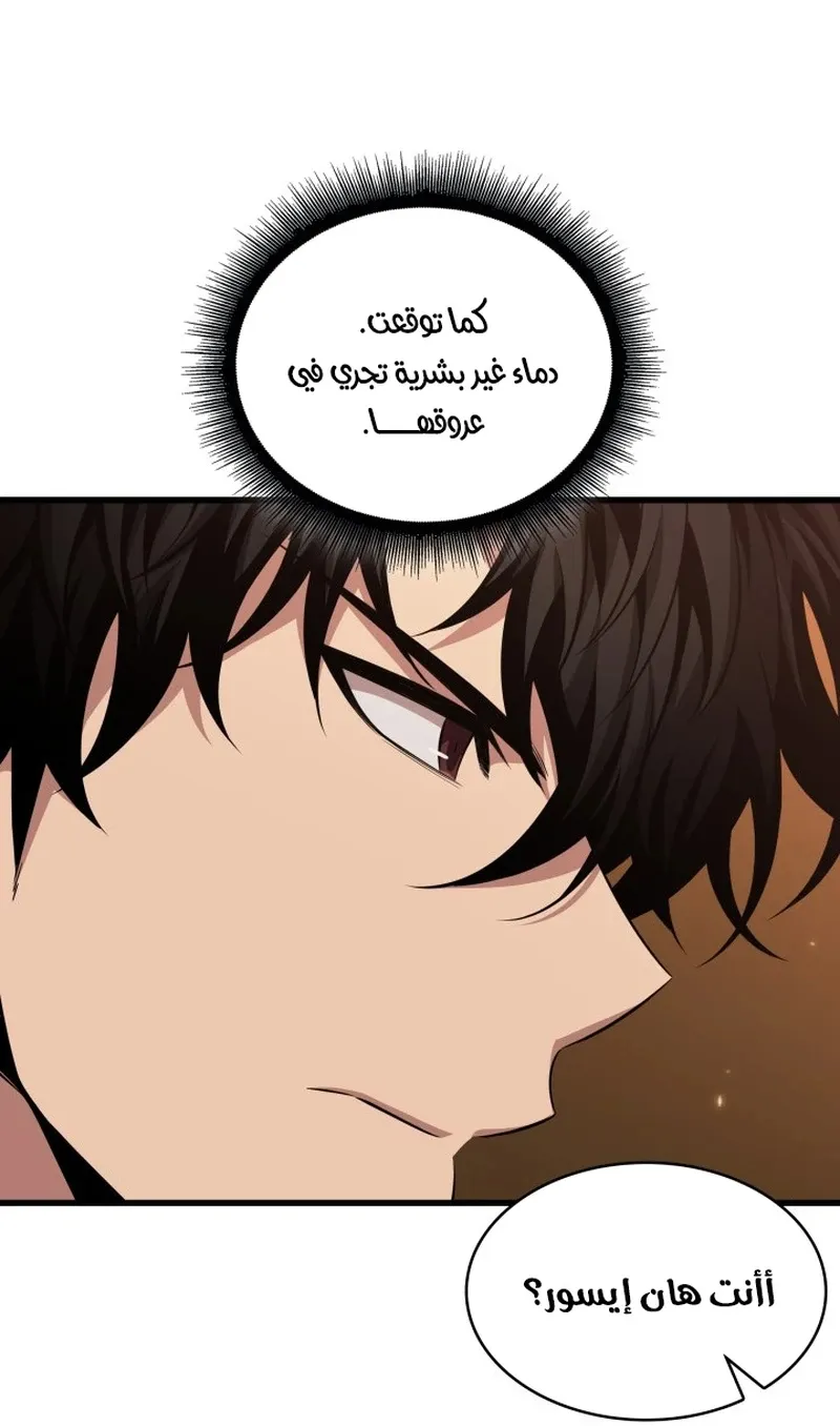 الصفحة 70 من 116