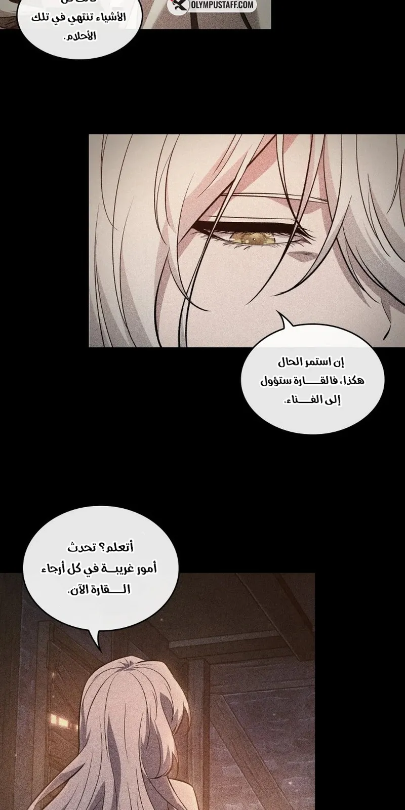 الصفحة 88 من 116