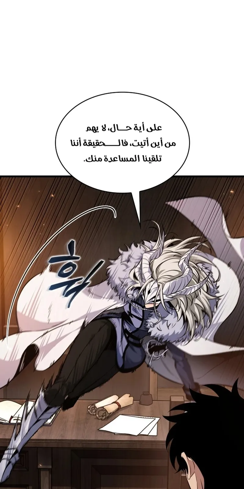 الصفحة 73 من 116