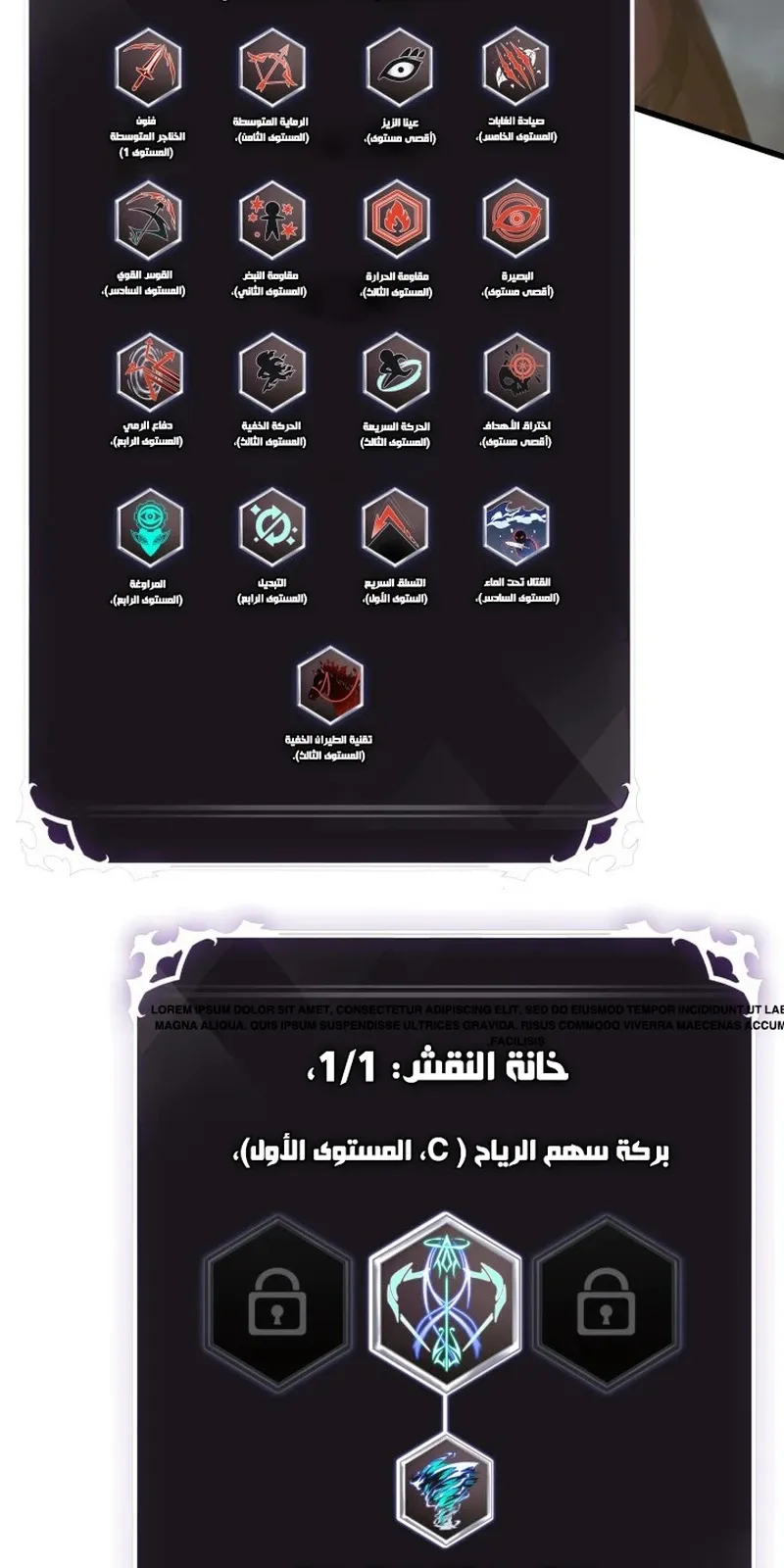 الصفحة 16 من 116