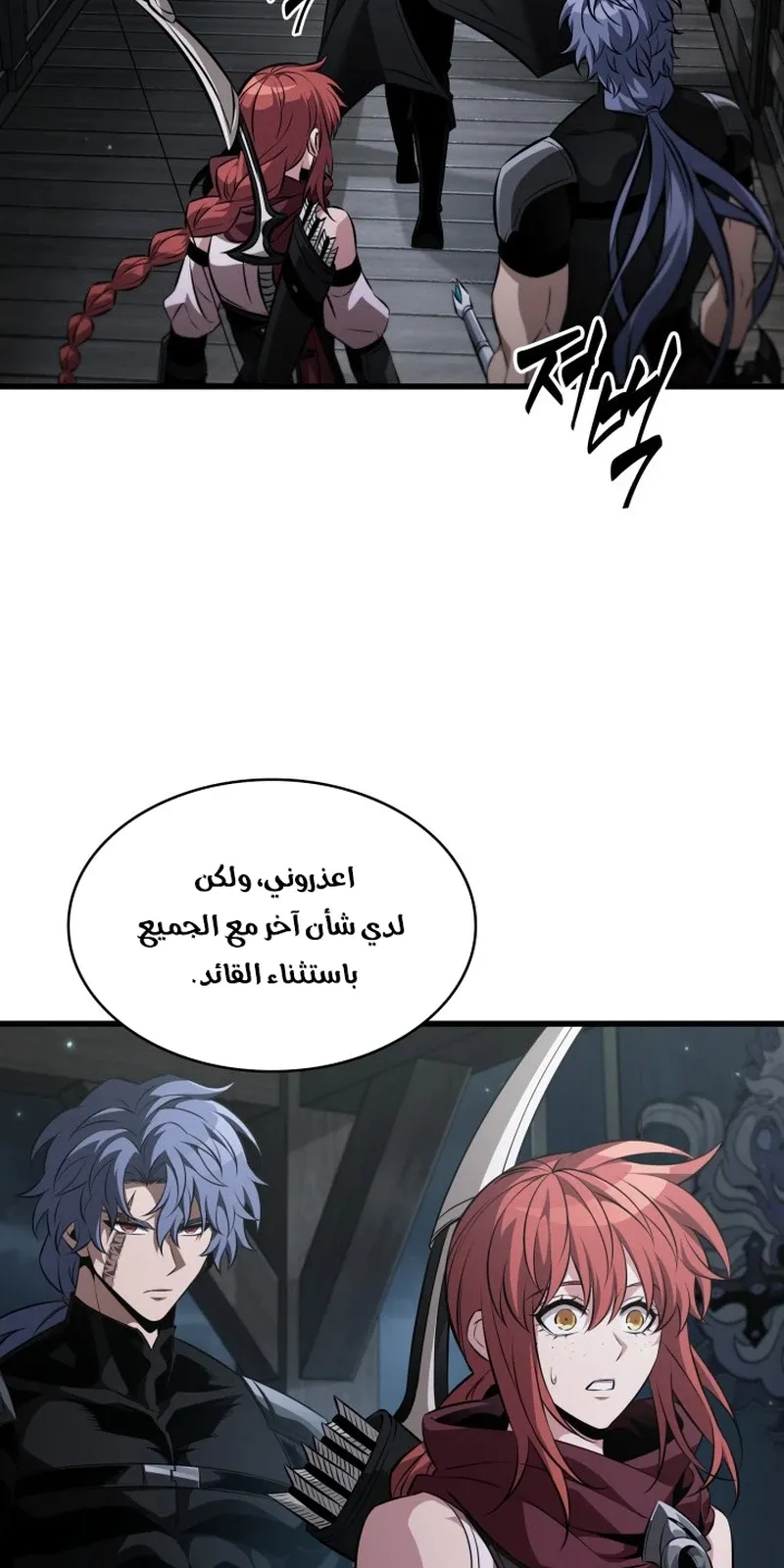 الصفحة 63 من 116