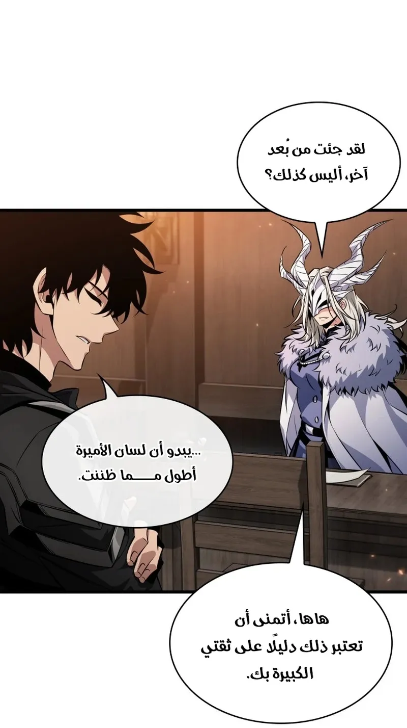 الصفحة 72 من 116