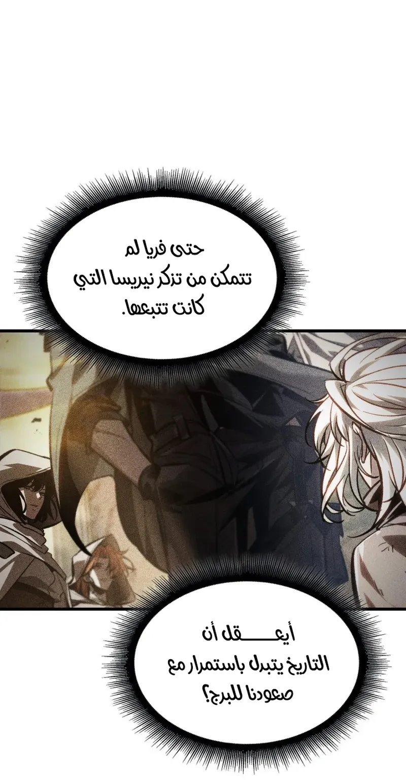الصفحة 52 من 116