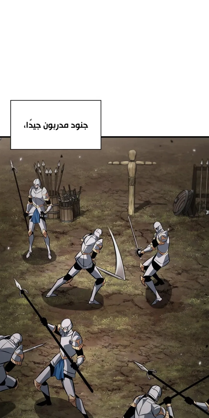 الصفحة 108 من 116
