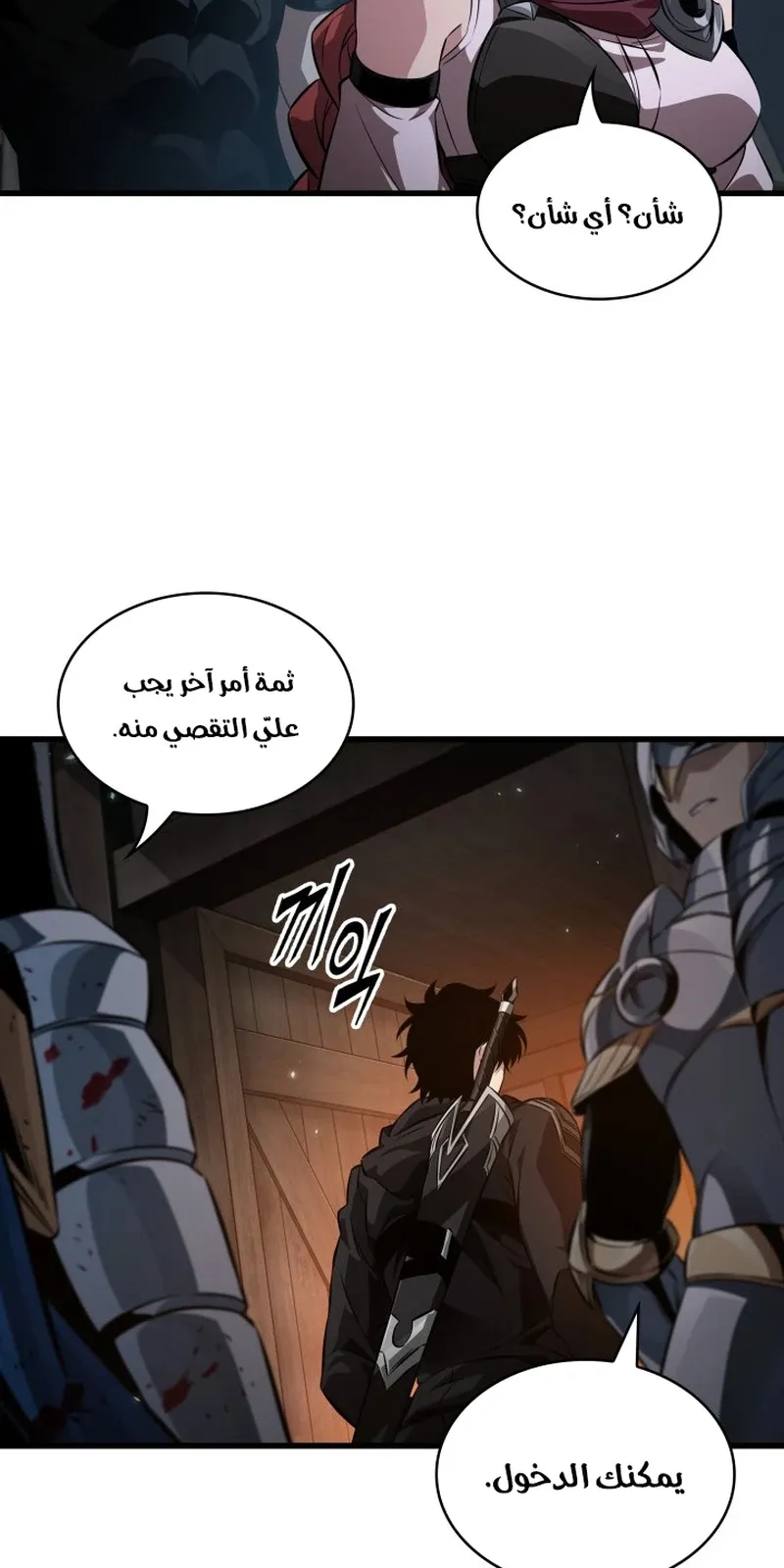الصفحة 64 من 116