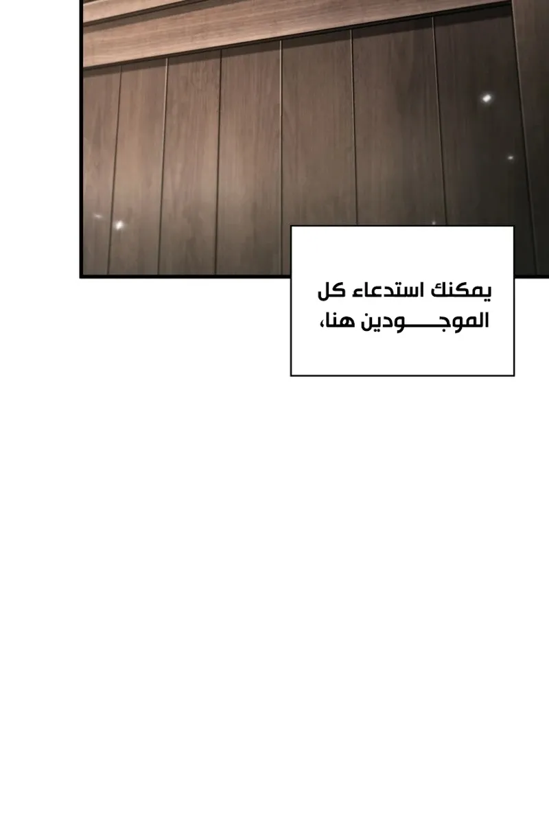 الصفحة 110 من 116