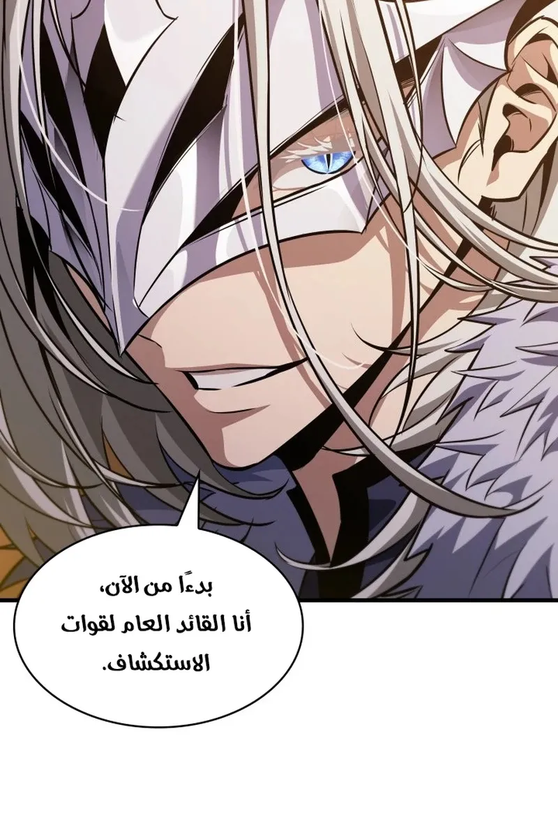 الصفحة 69 من 116