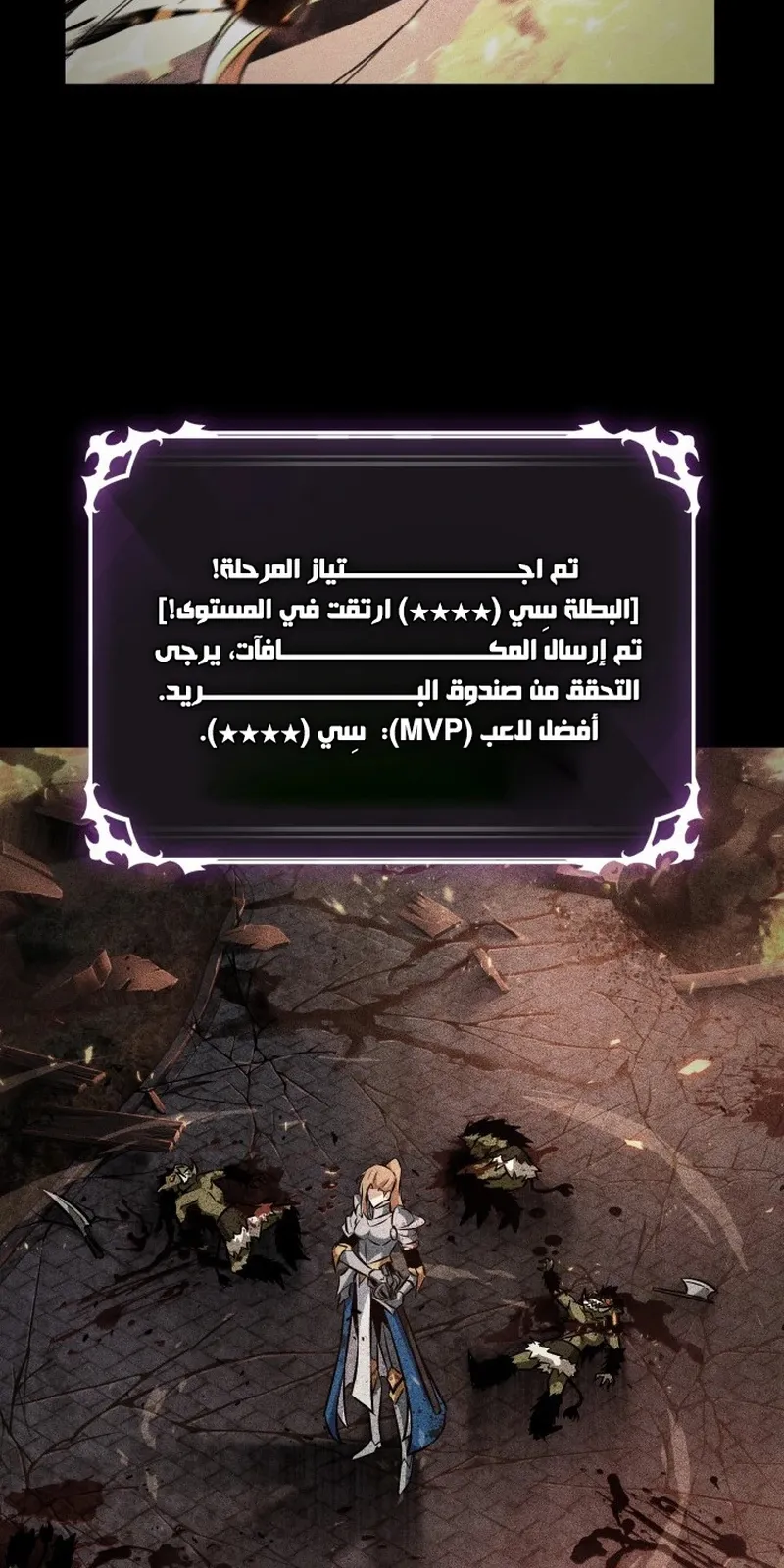 الصفحة 34 من 116