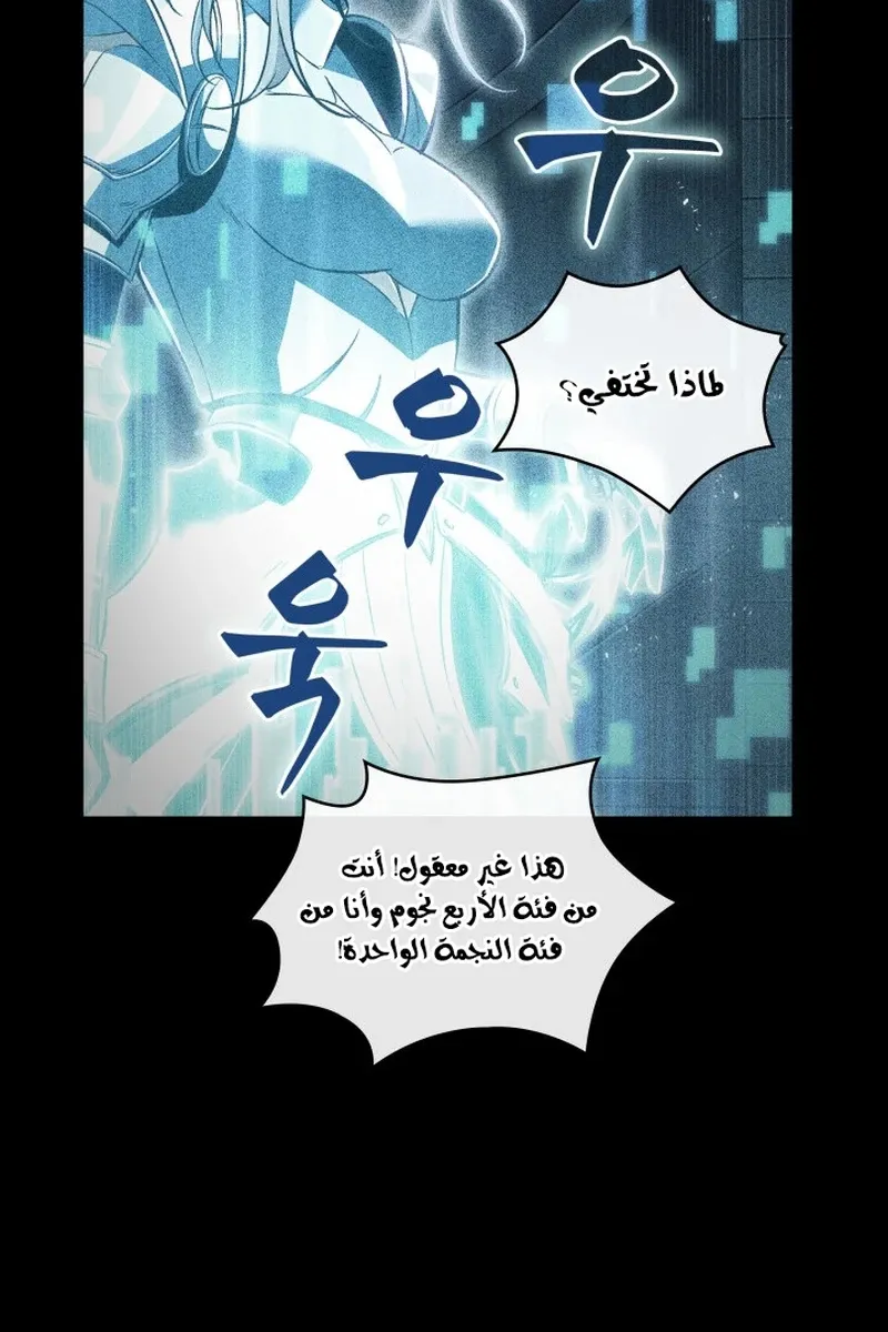 الصفحة 41 من 116