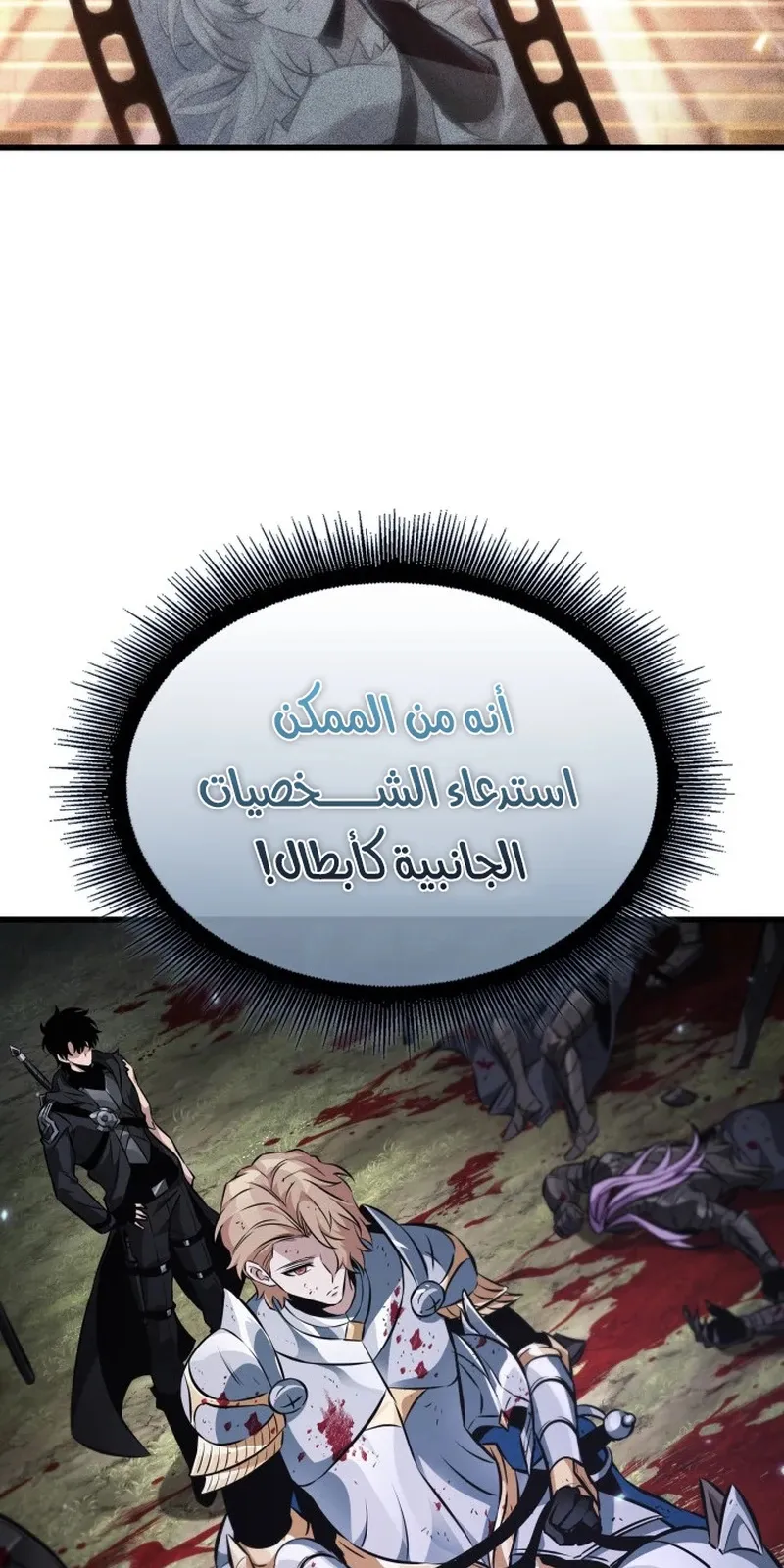 الصفحة 54 من 116