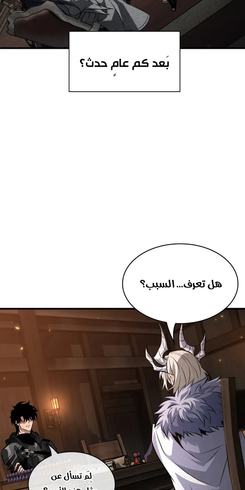 الصفحة 99 من 116