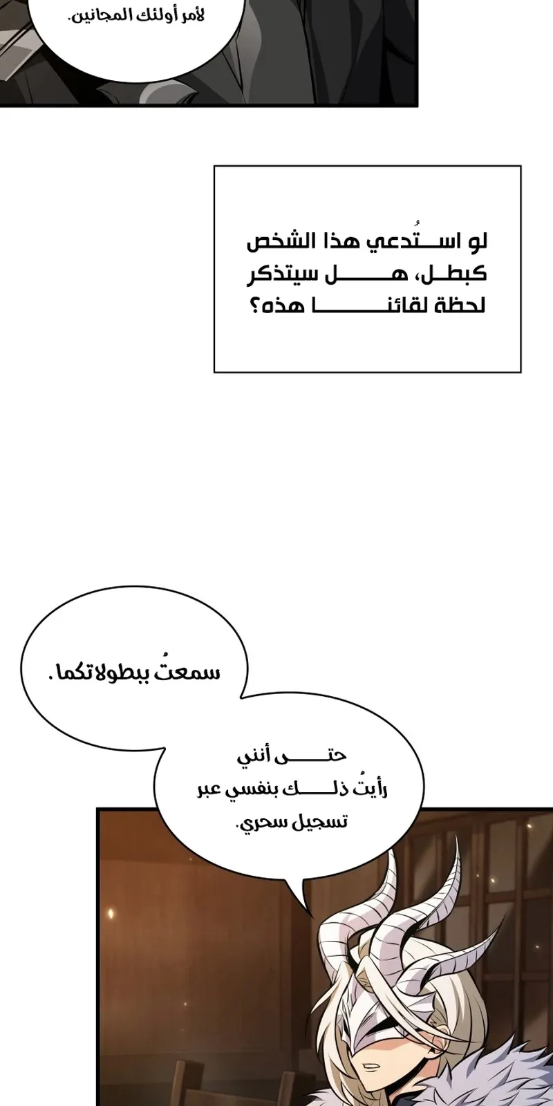 الصفحة 102 من 116