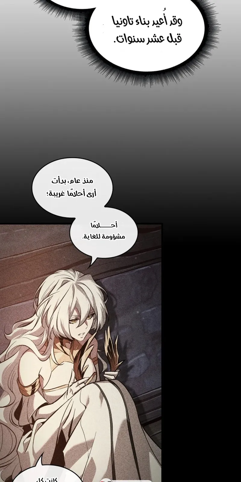 الصفحة 87 من 116