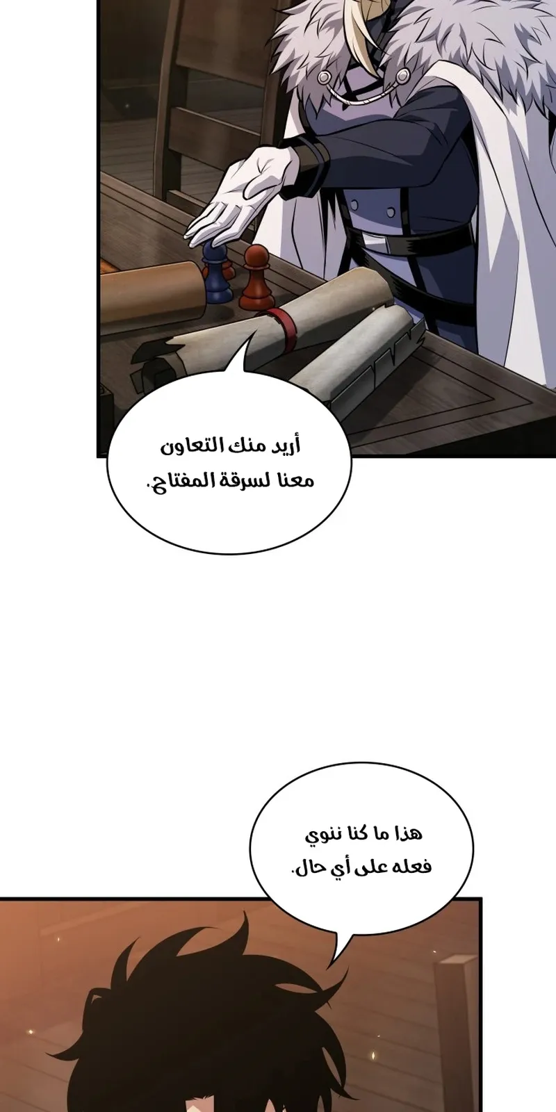 الصفحة 103 من 116