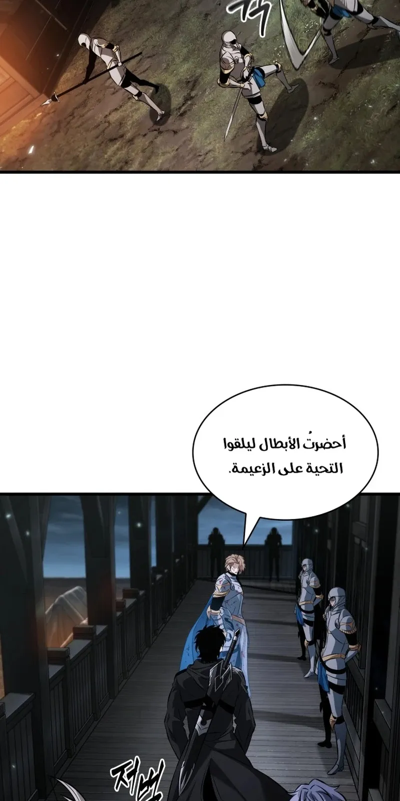 الصفحة 62 من 116