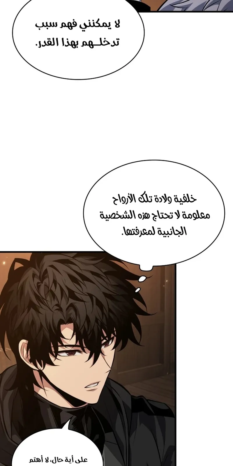 الصفحة 101 من 116