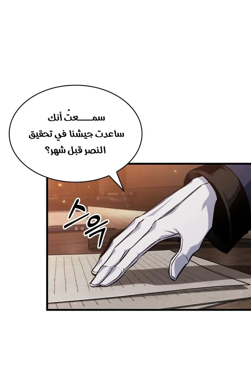 الصفحة 66 من 116